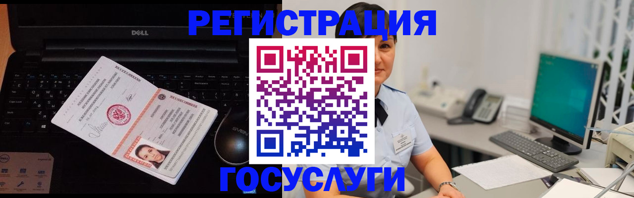 временная регистрация поиск в Ставропольском крае
